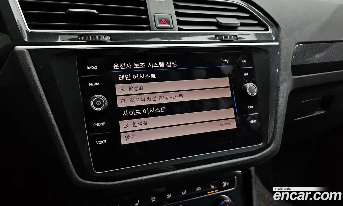 Volkswagen Tiguan 2020 2.0 Автомат в Москве № 214929, фото 11