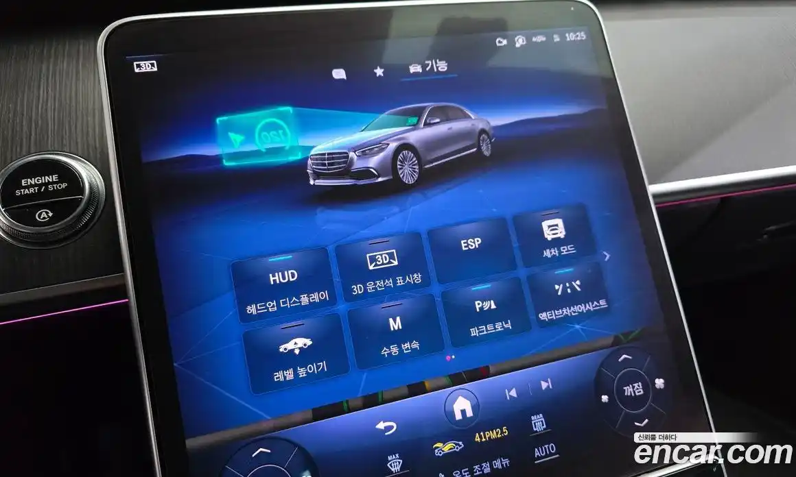 Mercedes-Benz S-Class 2024 3.0 Автомат в Москве № 217263, фото 19