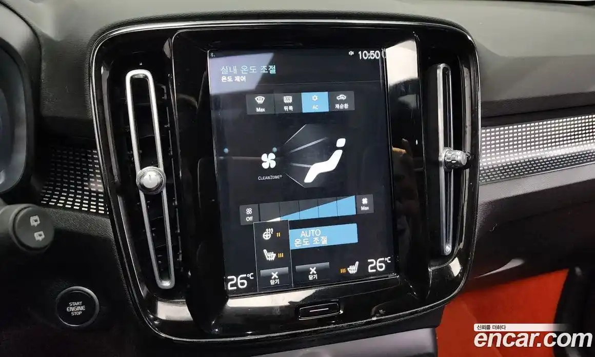 Volvo XC40 2021 2.0 Автомат в Москве № 227891, фото 17