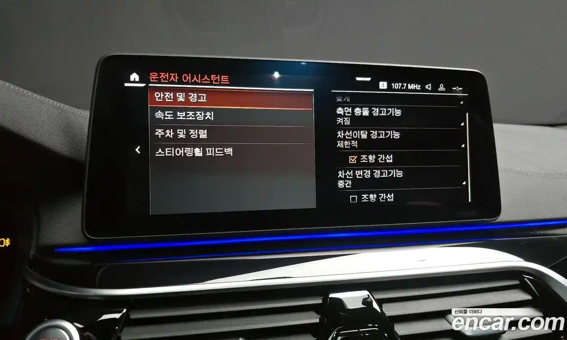 BMW 5-Series 2022 2.0 Автомат в Москве № 228623, фото 16