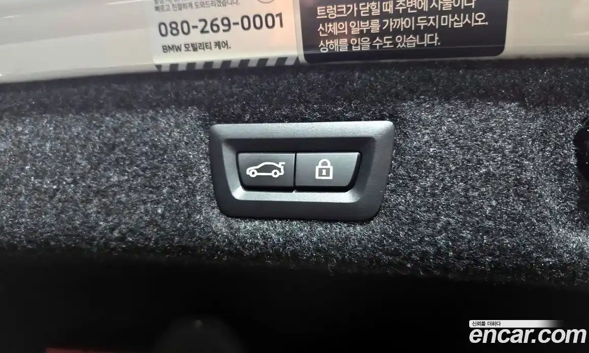 BMW 5-Series 2022 2.0 Автомат в Москве № 228623, фото 20