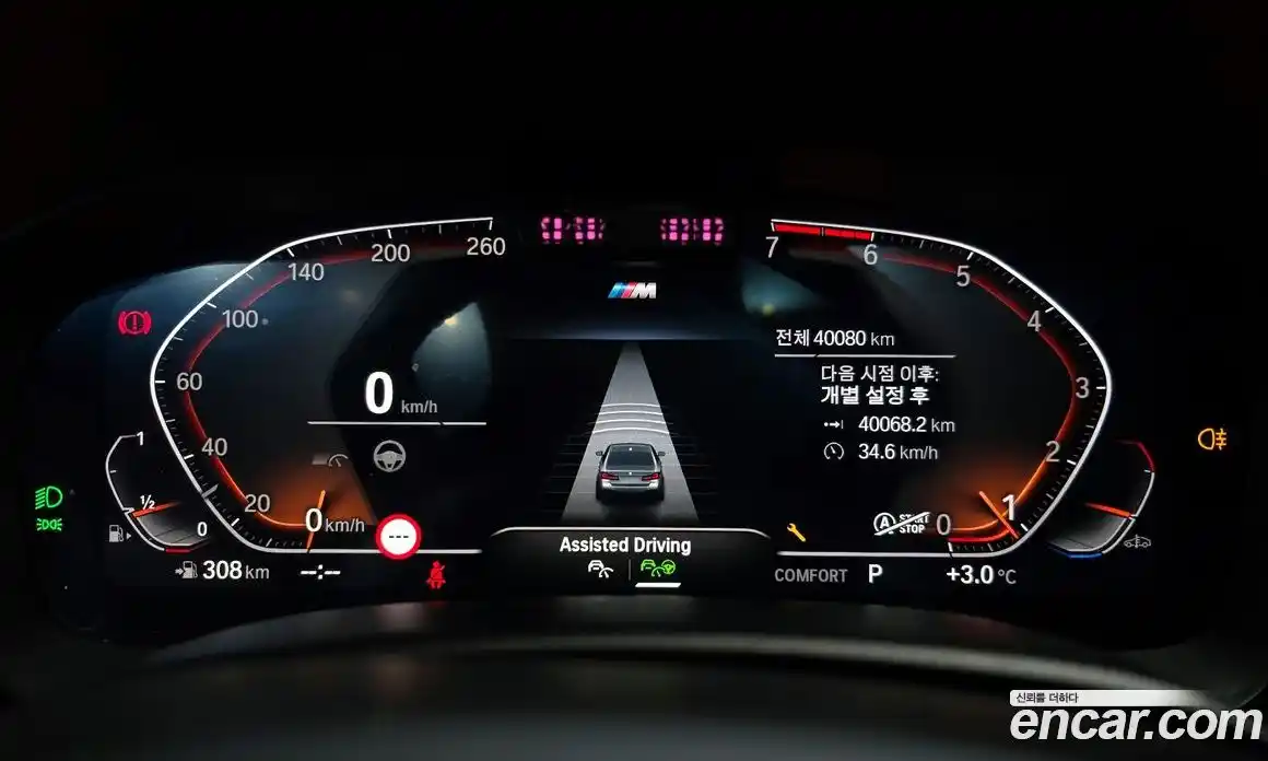 BMW 5-Series 2022 2.0 Автомат в Москве № 228623, фото 8