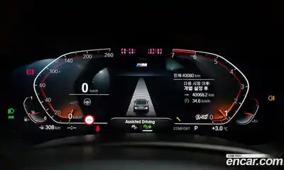 BMW 5-Series 2022 2.0 Автомат в Москве № 228623, миниатюра 8