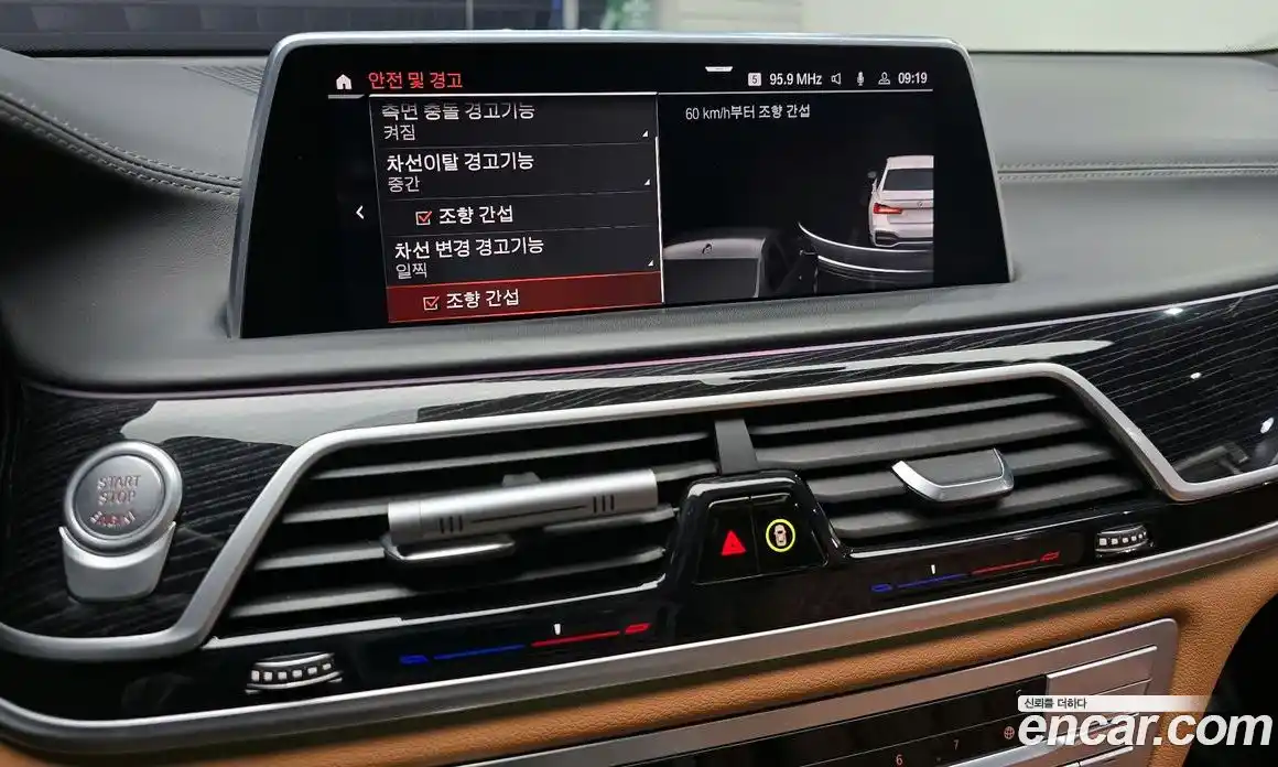 BMW 7-Series 2021 3.0 Автомат в Москве № 229158, фото 18