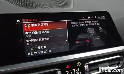 BMW 3-Series 2021 2.0 Автомат в Москве № 229274, миниатюра 2