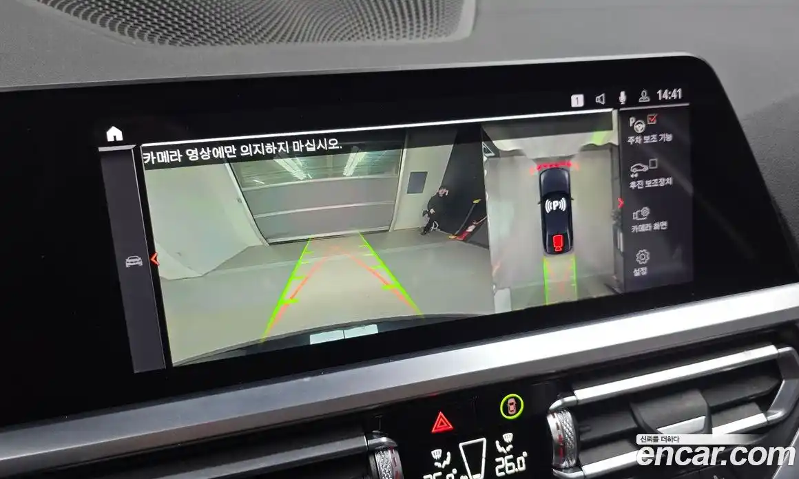 BMW 3-Series 2021 2.0 Автомат в Москве № 229274, фото 10