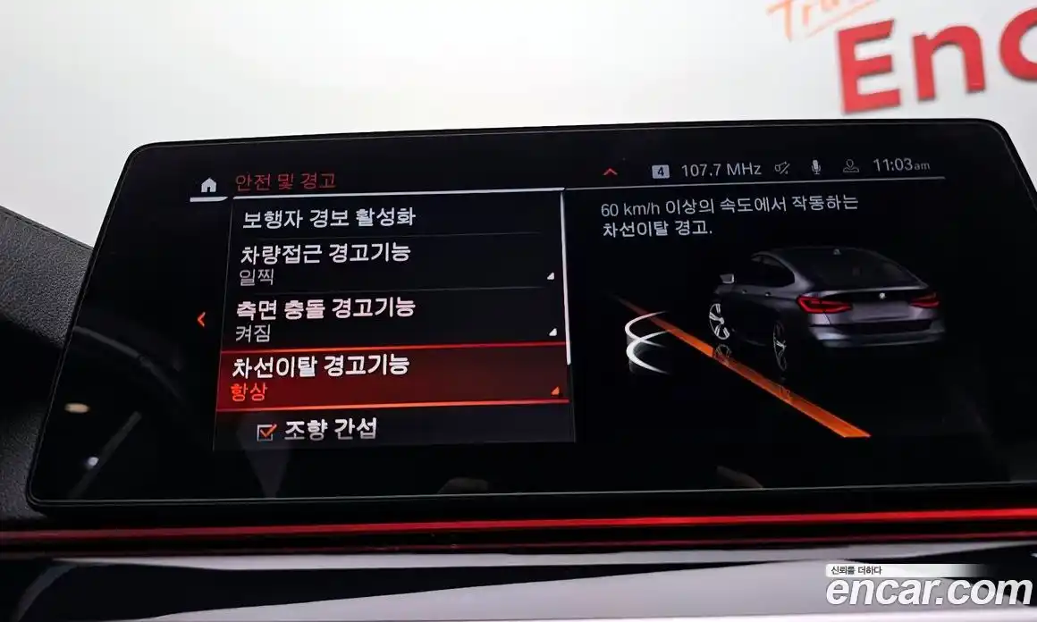 BMW Gran Turismo 2020 2.0 Автомат в Москве № 229325, фото 13