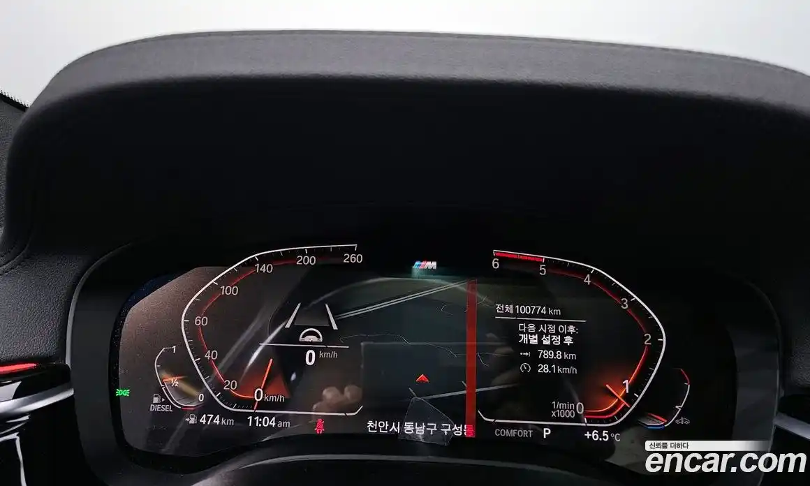 BMW Gran Turismo 2020 2.0 Автомат в Москве № 229325, фото 7