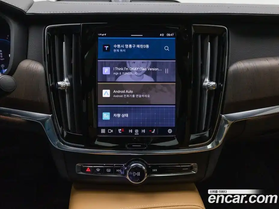 Volvo S90 2024 2.0 Автомат в Москве № 230862, фото 13