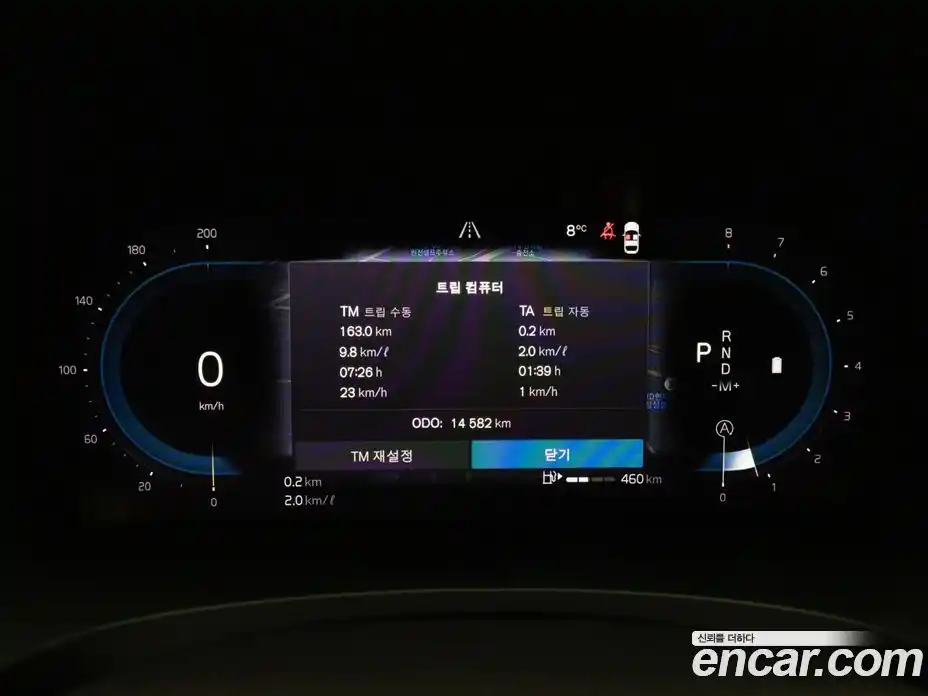 Volvo S90 2024 2.0 Автомат в Москве № 230862, фото 8