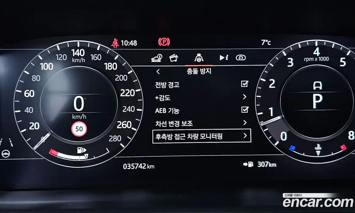 Land Rover Range-Rover 2022 5.0 Автомат в Москве № 231274, фото 19