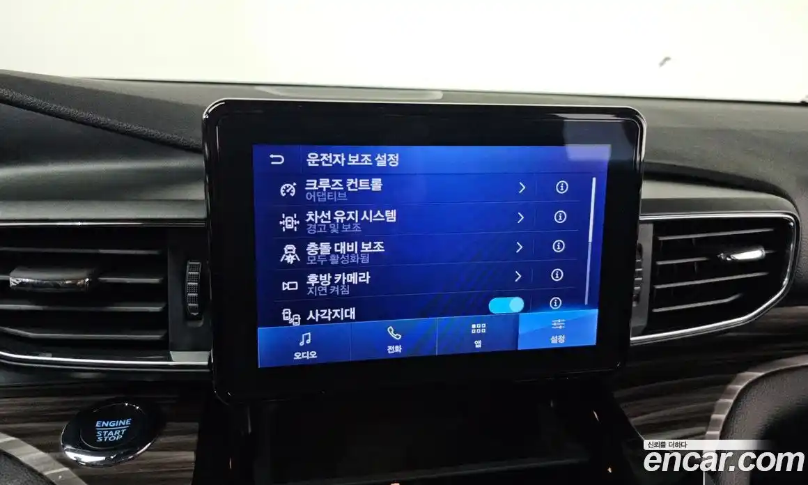 Ford Explorer 2023 2.3 Автомат в Москве № 233141, фото 5