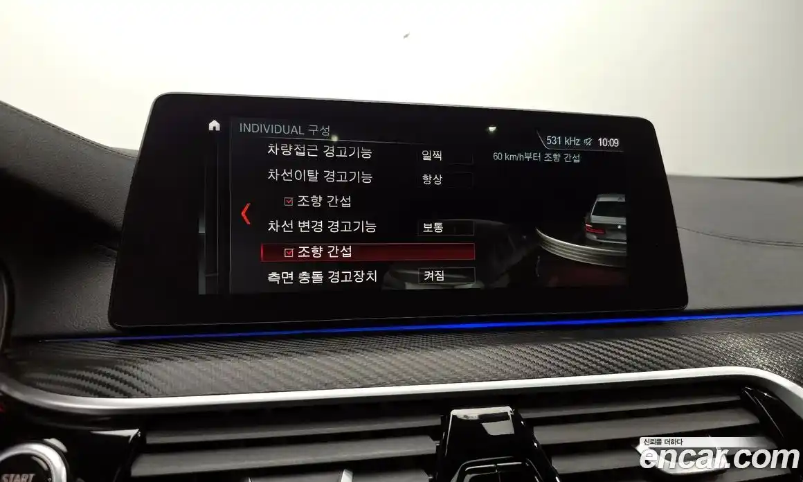 BMW 5-Series 2017 2.0 Автомат в Москве № 233537, фото 13