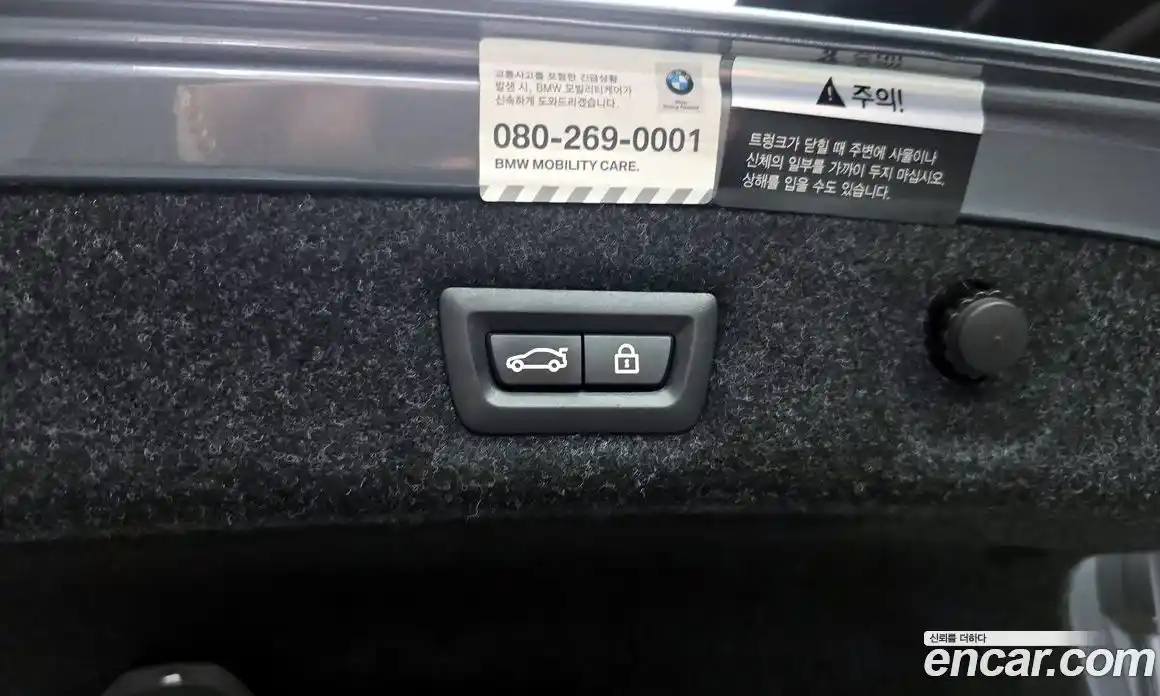 BMW 5-Series 2017 2.0 Автомат в Москве № 233537, фото 17