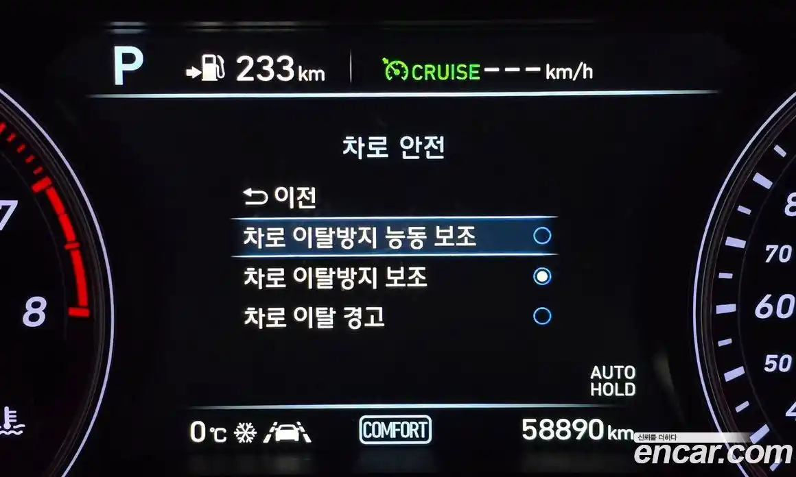 Genesis G70 2018 3.3 Автомат в Москве № 23389, фото 4