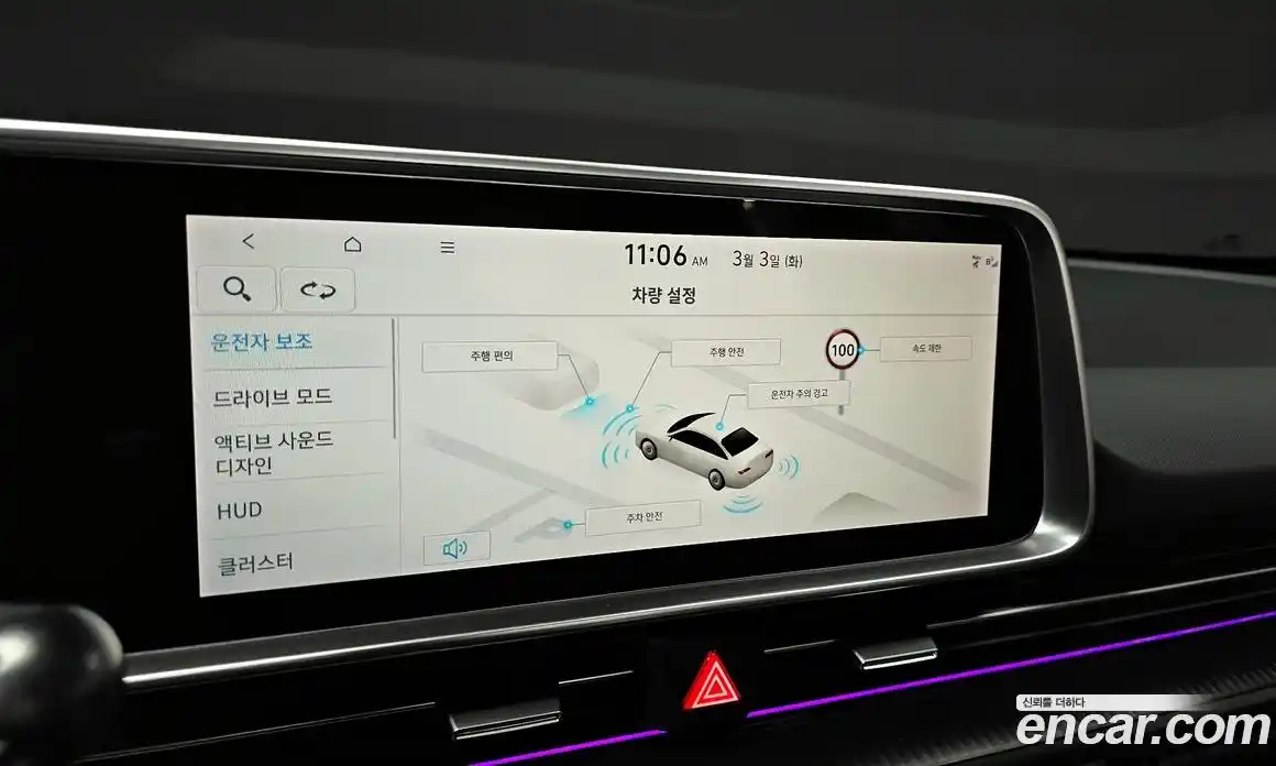 Hyundai Ioniq 6 2024 0.1 Автомат в Москве № 243273, фото 19