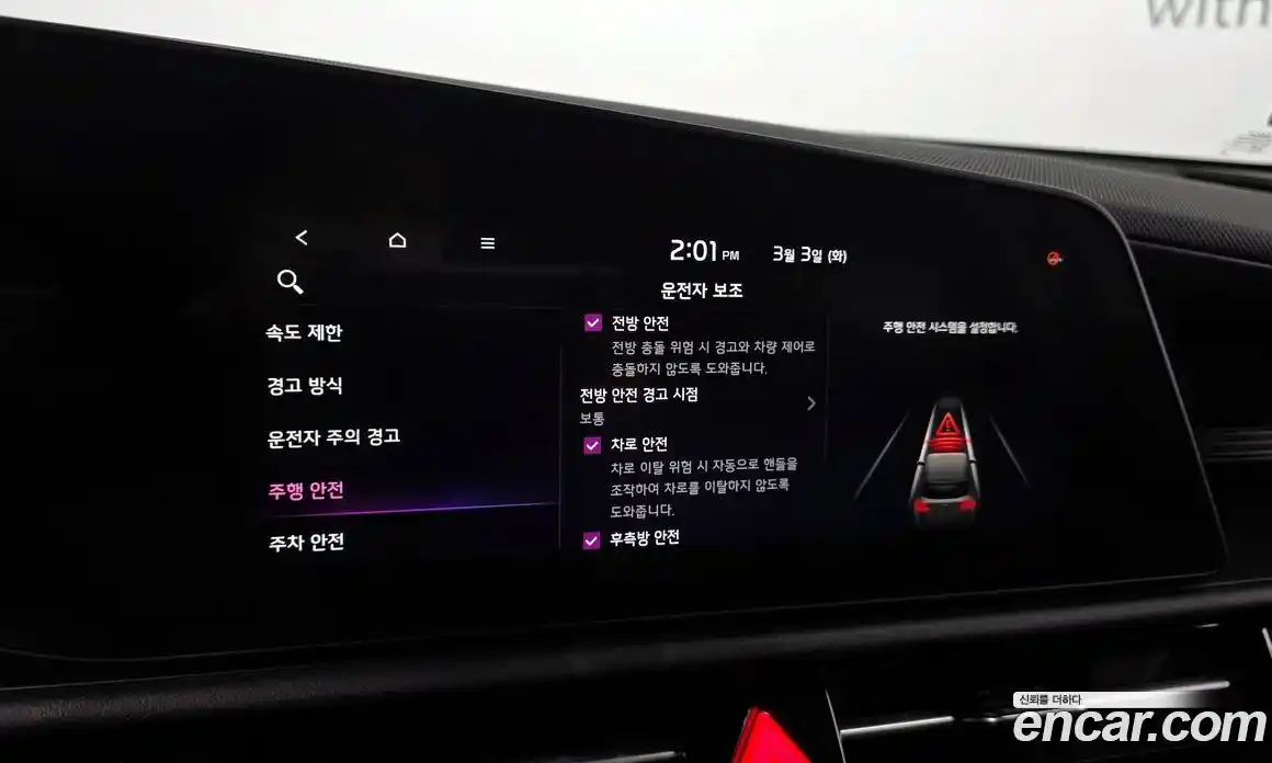 Kia Niro 2025 1.6 Автомат в Москве № 248703, фото 17