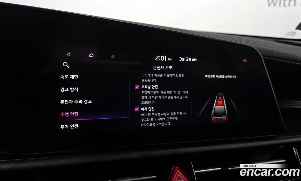 Kia Niro 2025 1.6 Автомат в Москве № 248703, фото 20