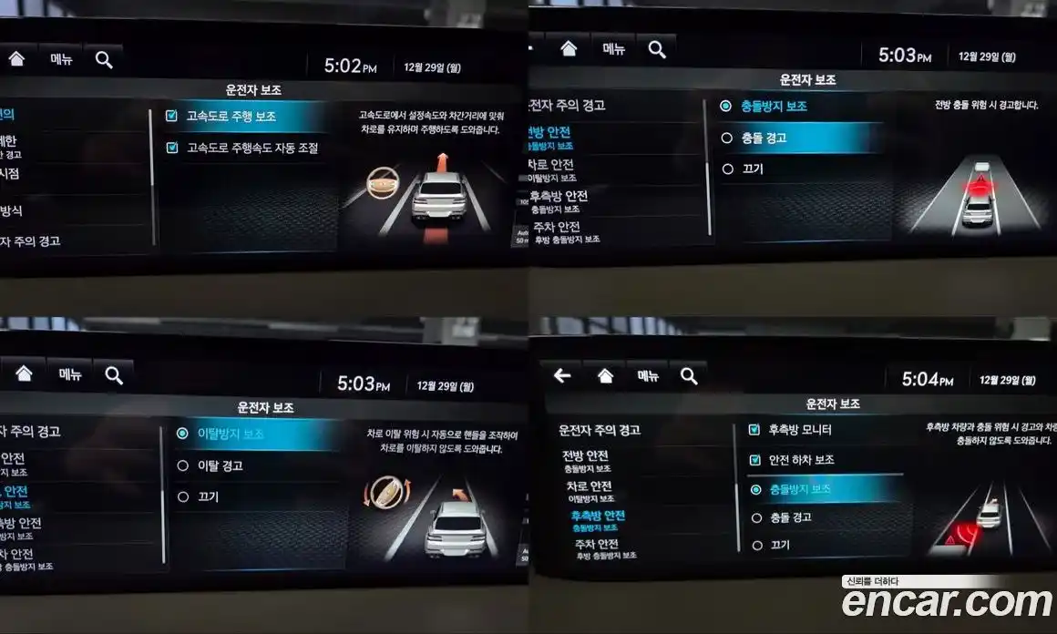 Genesis GV80 2022 2.5 Автомат в Москве № 24989, фото 15