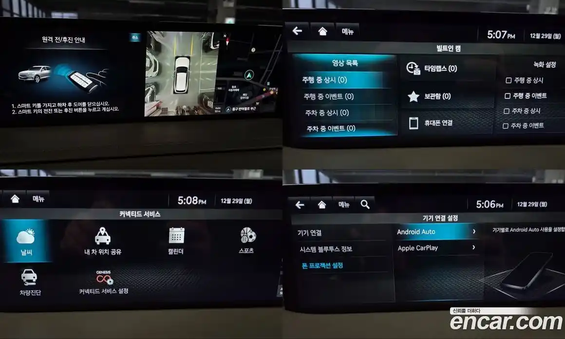 Genesis GV80 2022 2.5 Автомат в Москве № 24989, фото 18