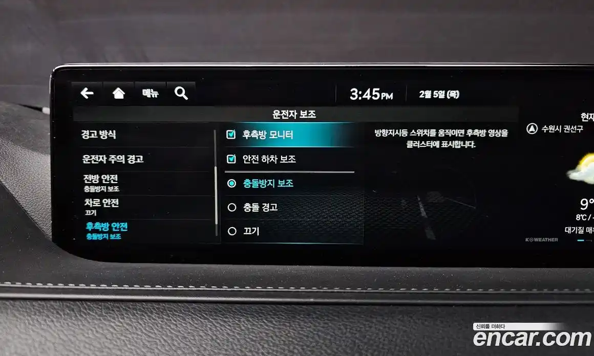 Genesis G80 2022 2.5 Автомат в Москве № 25173, фото 16