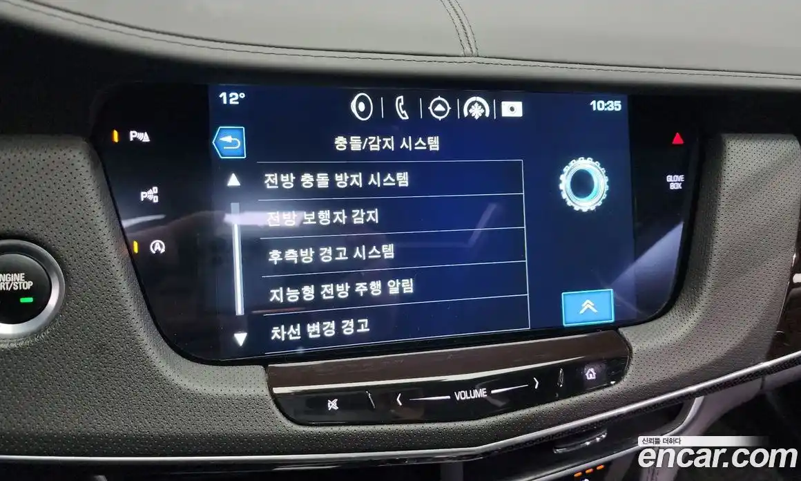 Cadillac CT6 2017 3.6 Автомат в Москве № 256444, фото 20