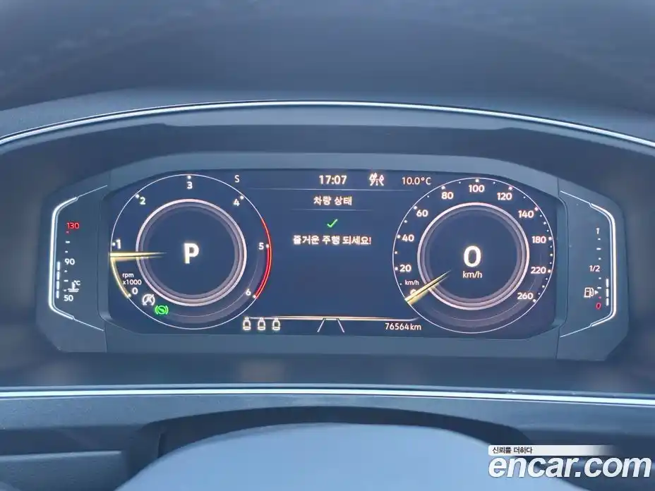 Volkswagen Tiguan 2021 2.0 Автомат в Москве № 272945, фото 6