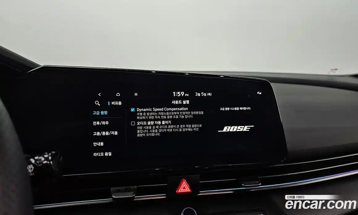 Hyundai Avante 2025 1.6 Автомат в Москве № 274825, фото 19