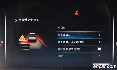 SsangYong Rexton 2023 2.2 Автомат в Москве № 30196, миниатюра 2