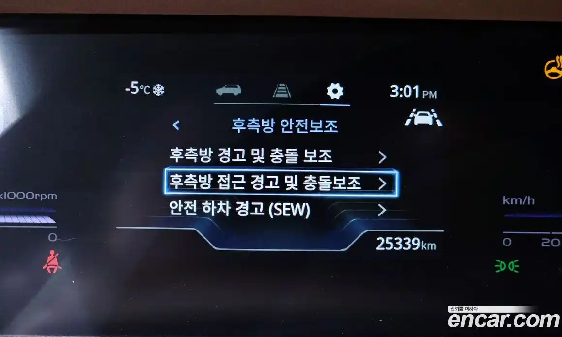 SsangYong Torres 2023 1.5 Автомат в Москве № 30308, фото 18