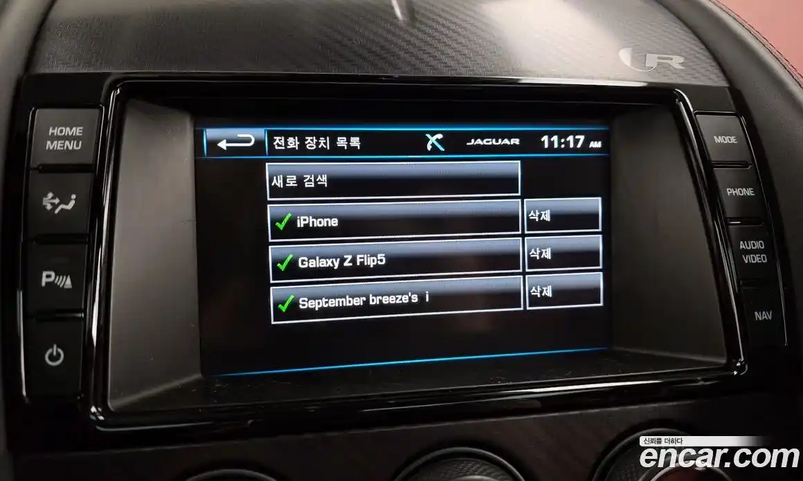 Jaguar F-Type 2015 5.0 Автомат в Москве № 304948, фото 14