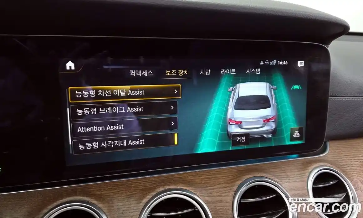 Mercedes-Benz E-Class 2022 2.0 Автомат в Москве № 307660, фото 13