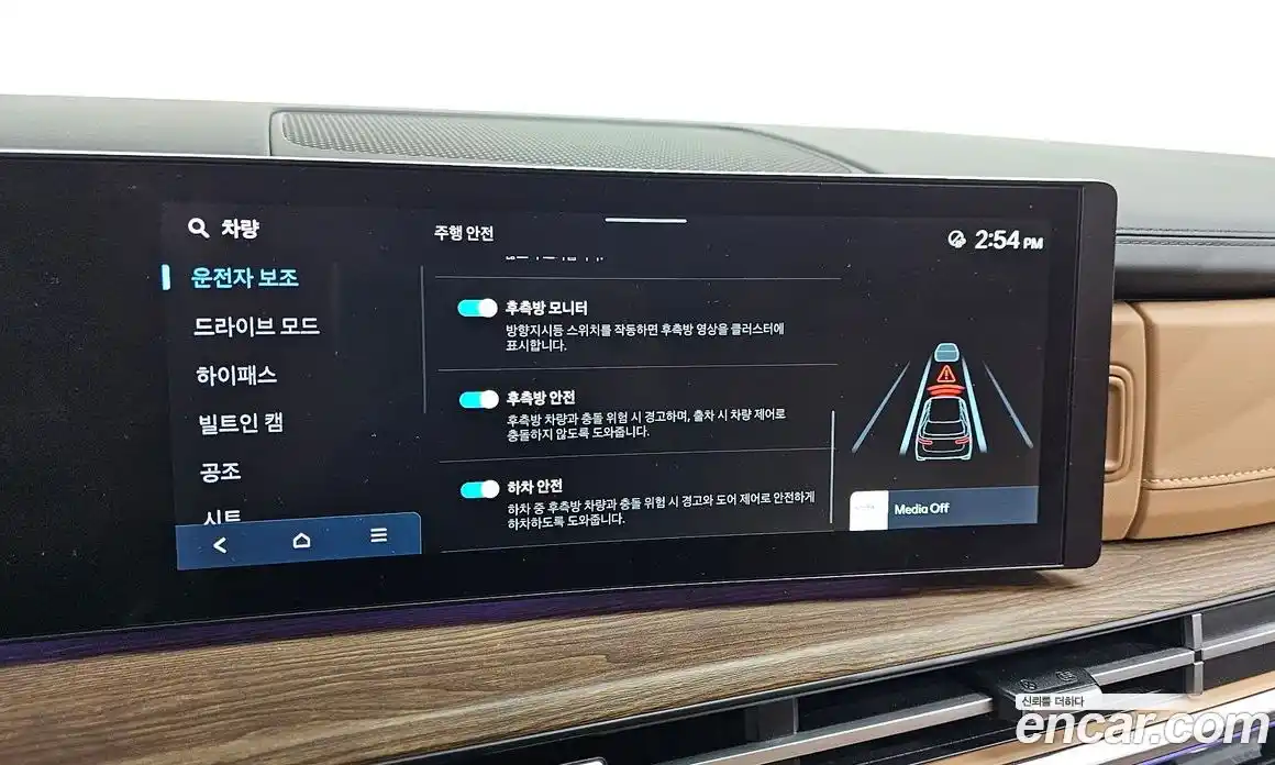 Hyundai Santa Fe 2024 2.5 Автомат в Москве № 318398, фото 16