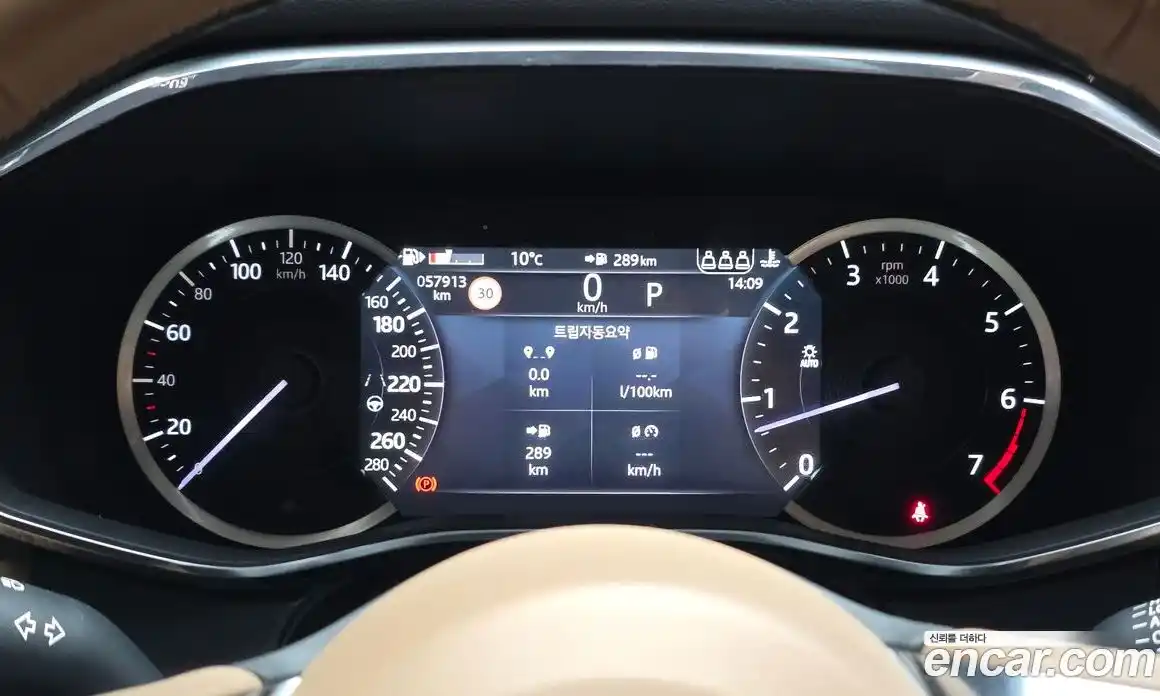 Jaguar F-Pace 2023 2.0 Автомат в Москве № 331359, фото 8