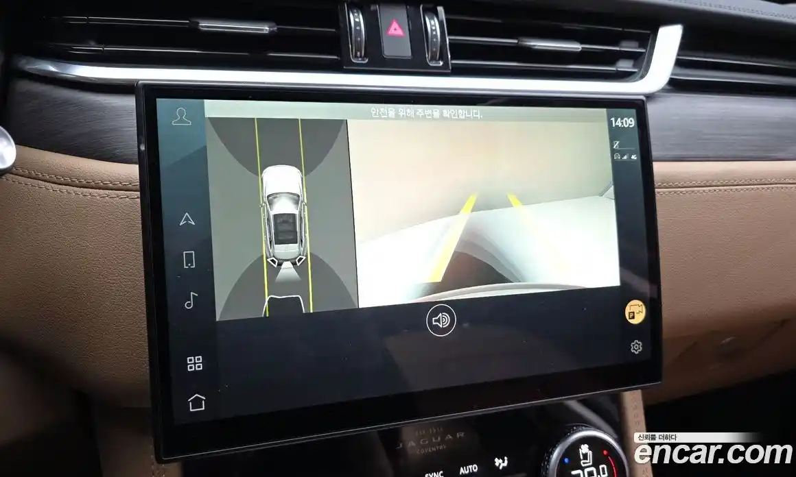 Jaguar F-Pace 2023 2.0 Автомат в Москве № 331359, фото 9