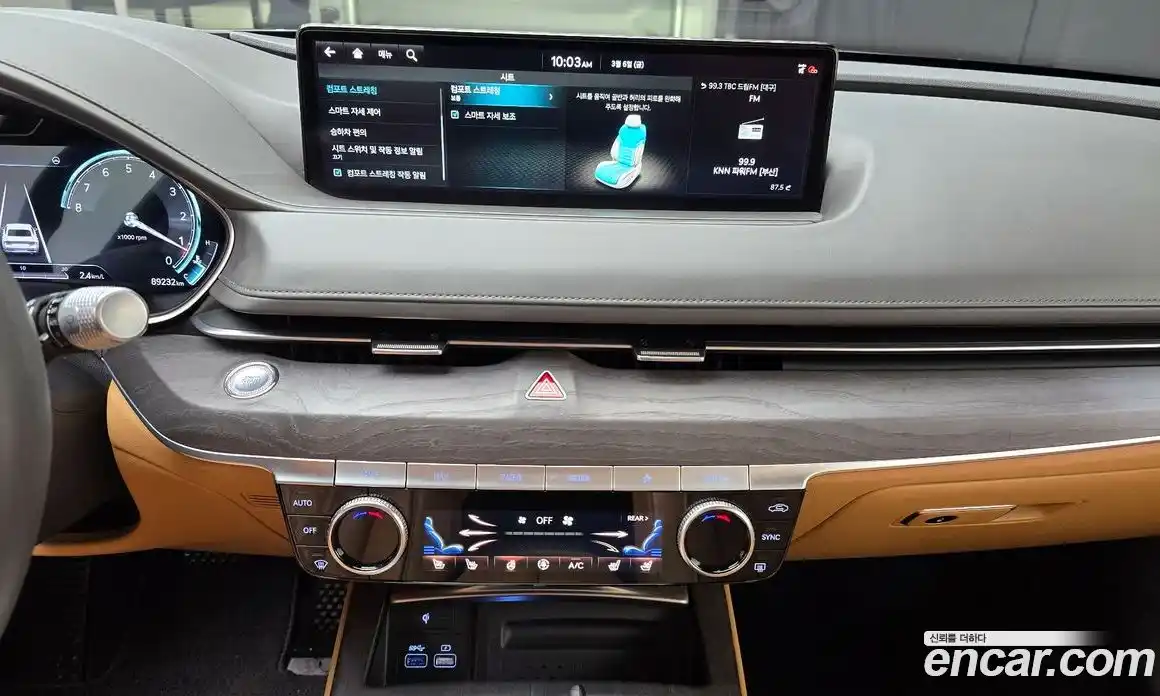 Genesis G80 2021 2.5 Автомат в Москве № 365276, фото 14