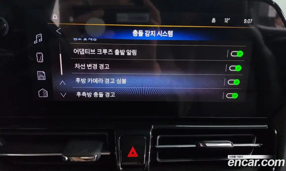 Chevrolet TrailBlazer 2025 1.3 Автомат в Москве № 41085, фото 5