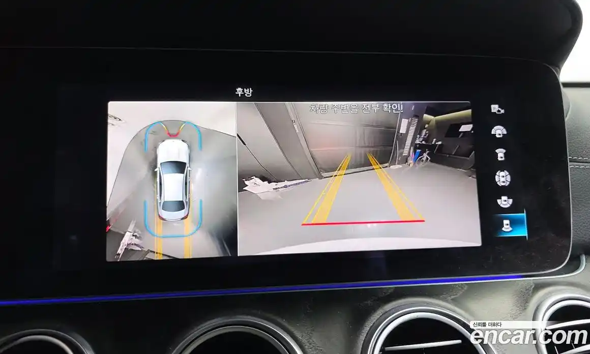 Mercedes-Benz E-Class 2023 2.0 Автомат в Москве № 411395, фото 16