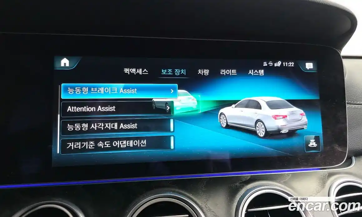 Mercedes-Benz E-Class 2023 2.0 Автомат в Москве № 411395, фото 17