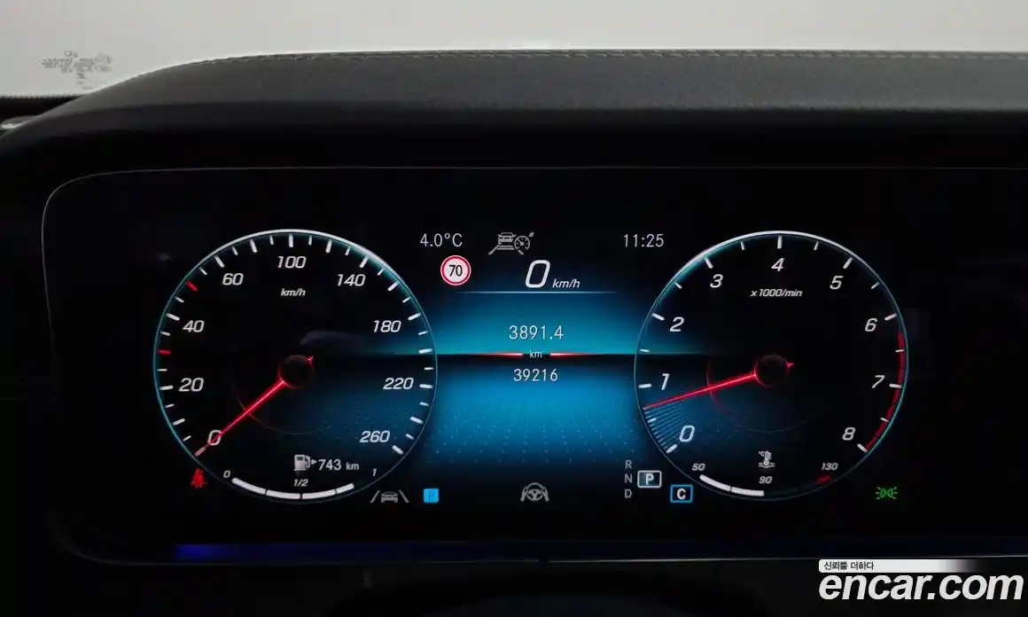 Mercedes-Benz E-Class 2023 2.0 Автомат в Москве № 411395, фото 8