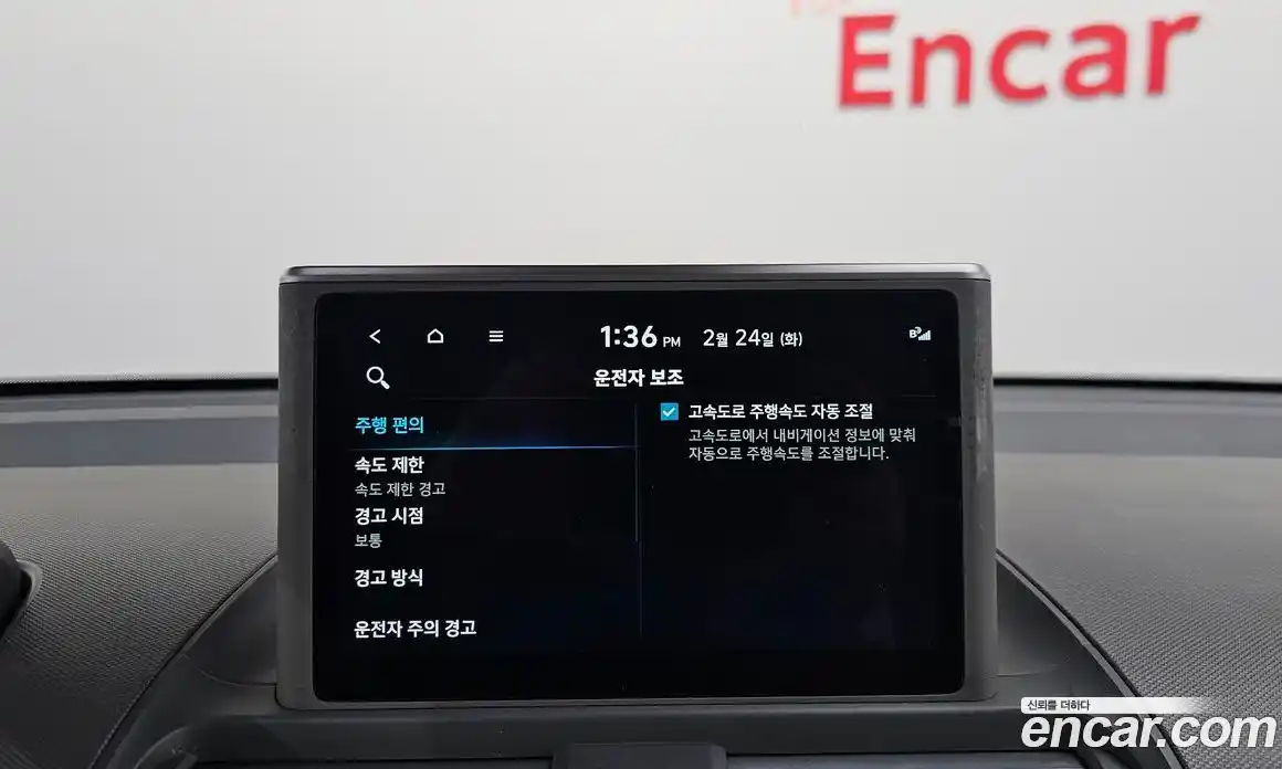 Hyundai Casper 2024 1.0 Автомат в Москве № 4225, фото 12