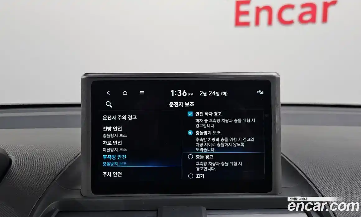 Hyundai Casper 2024 1.0 Автомат в Москве № 4225, фото 15