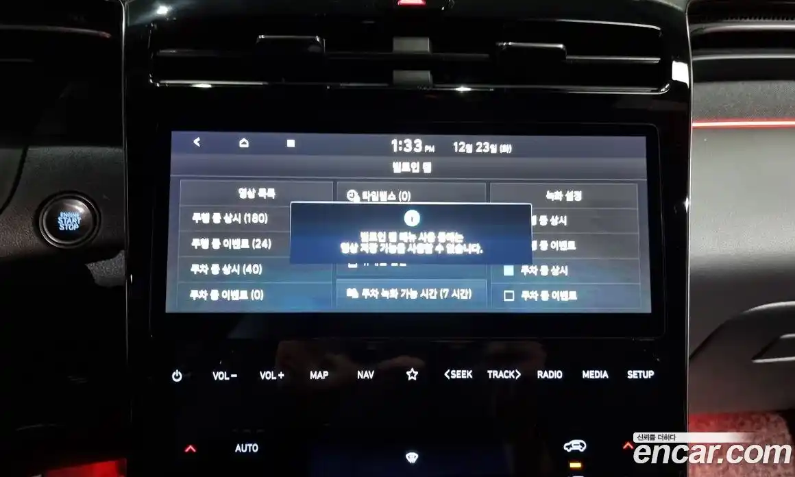 Hyundai Tucson 2023 1.6 Автомат в Москве № 43120, фото 18