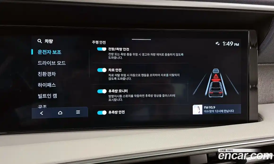 Hyundai Palisade 2026 2.5 Автомат в Москве № 43857, фото 10