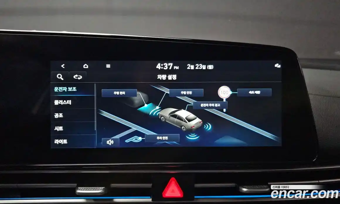 Hyundai Avante 2025 1.6 Автомат в Москве № 43937, фото 16