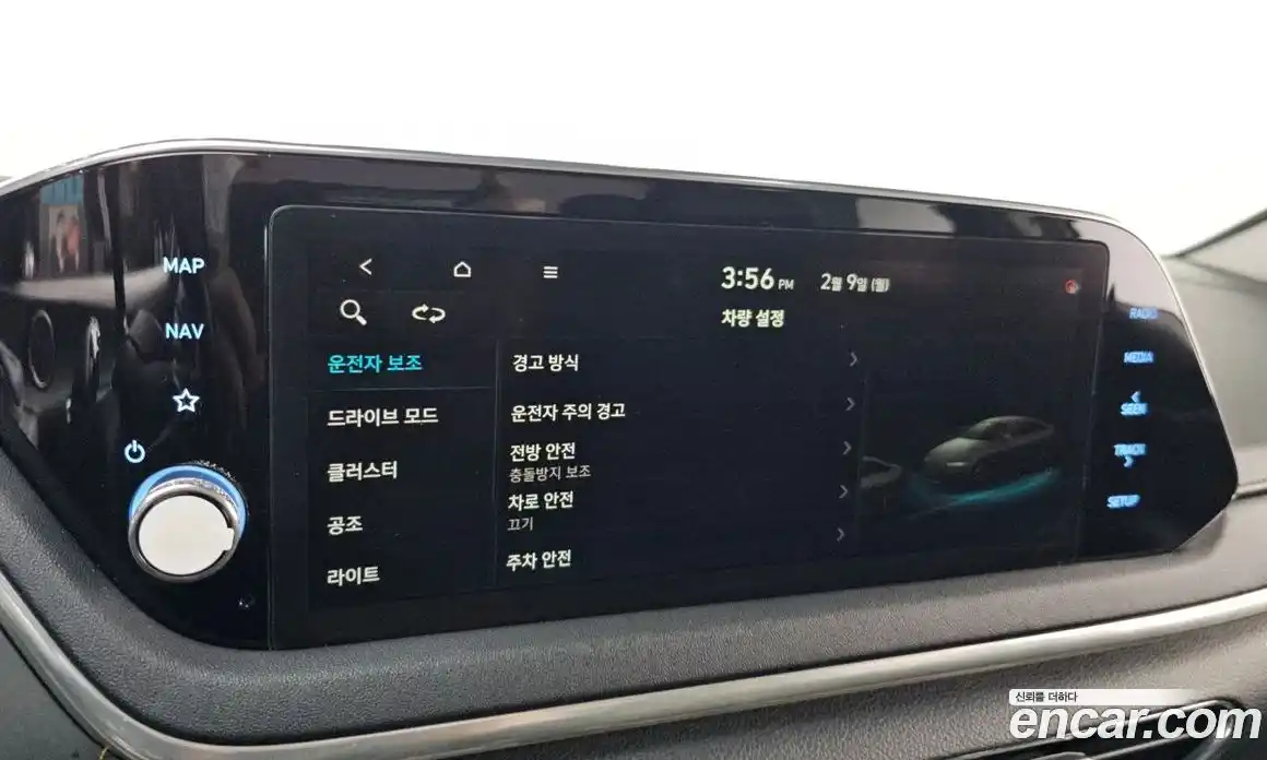 Hyundai Sonata 2021 2.0 Автомат в Москве № 44276, фото 20