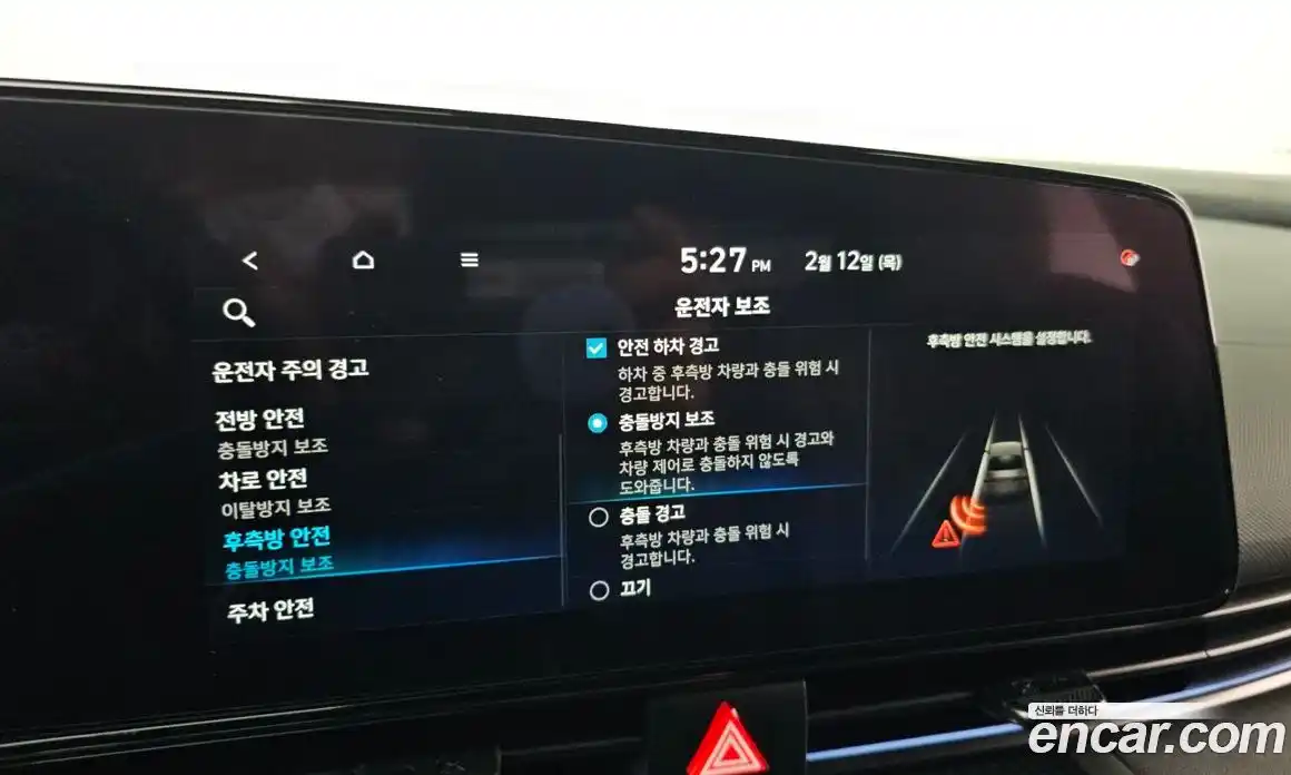 Hyundai Avante 2022 2.0 Автомат в Москве № 48599, фото 15