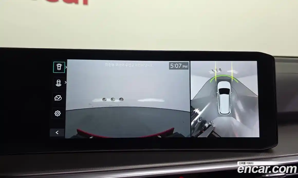 Kia Sorento 2024 2.5 Автомат в Москве № 51906, фото 7