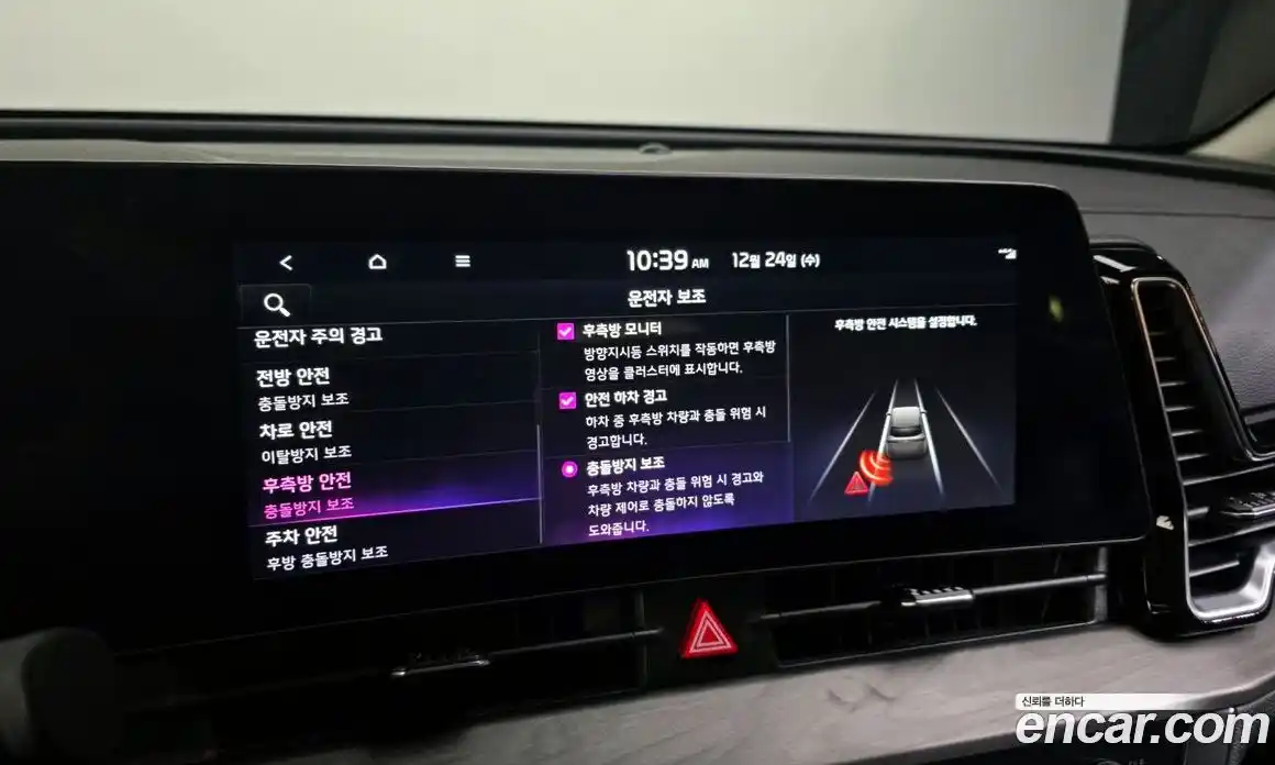 Kia Sportage 2022 1.6 Автомат в Москве № 52485, фото 16