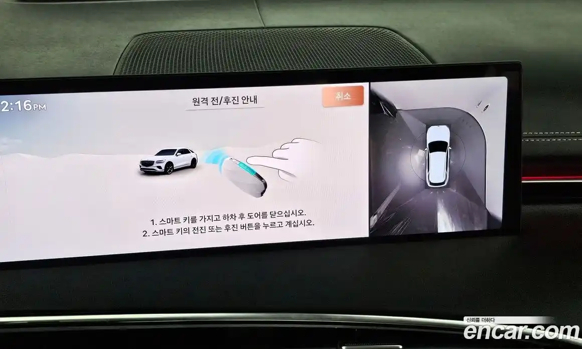 Genesis GV70 2025 2.5 Автомат в Москве № 56802, фото 8